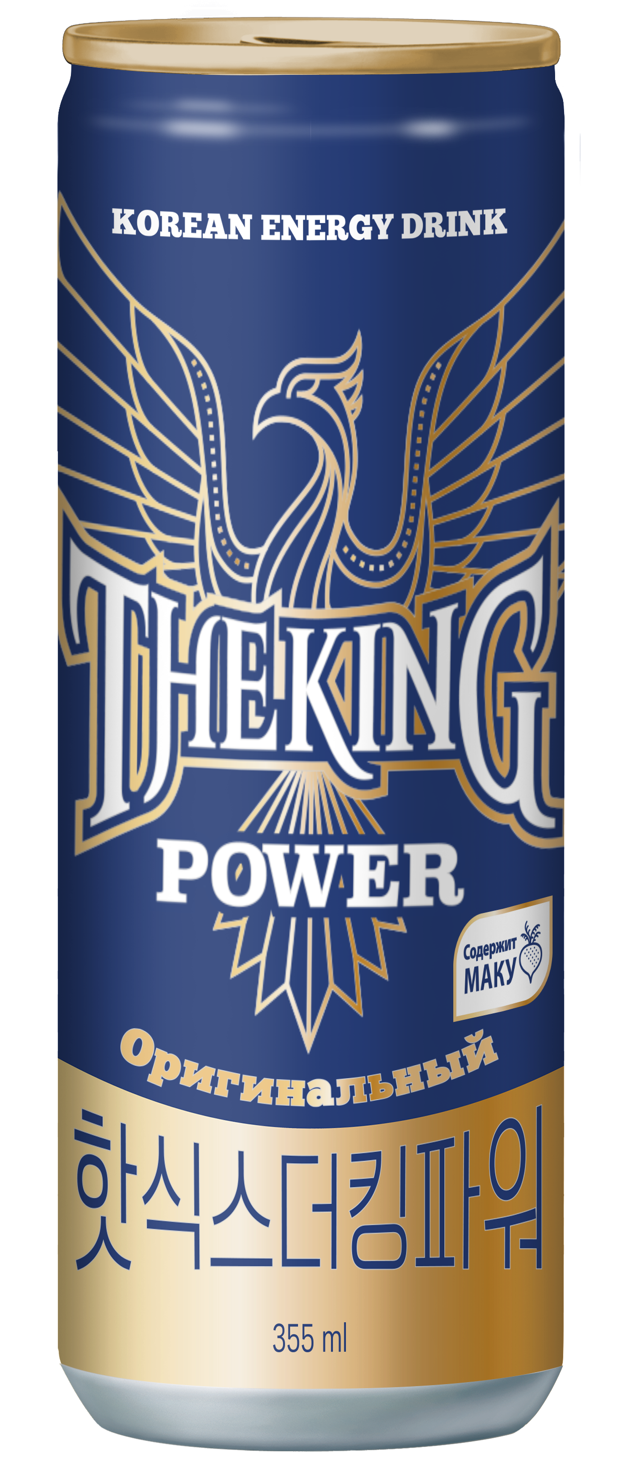 The King Power